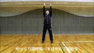 JOSO☆ハッピー