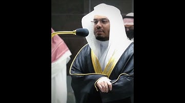 تلاوة مميزة للشيخ ياسر الدوسري.من سورة المؤمنون.مقتبس من صلاة الفجر.٢١صفر.١٤٤٣.يوم الثلاثاء