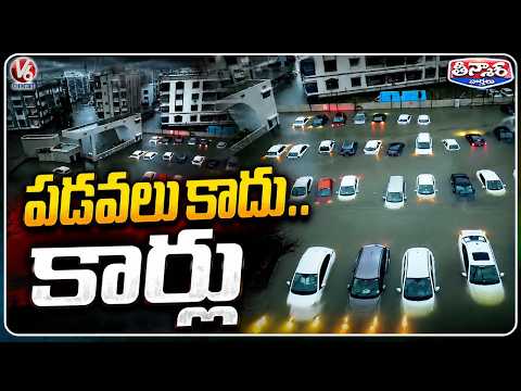 Heavy Rains in Gujarat: 50+ Cars Drowned After Parking Lot Floods in Valsad | V6 Teenmaar - V6NEWSTELUGU