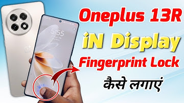oneplus 13r me in display fingerprint kaise lagaye !! oneplus 13r me fingerprint lock kaise lagaye
