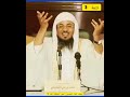 تتمة 3 اسماء الله الحسنى الشيخ الشنقيطي