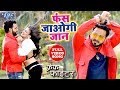 Pawan singh and lulias song creating a storm in aagaya market  fas jaogi jaan