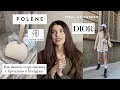КАК Я НАЧАЛА СОТРУДНИЧАТЬ С БРЕНДАМИ В INSTAGRAM? Мой опыт работы с Dior и Polène Paris