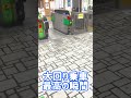 大回り乗車最高の瞬間 #初音ミクの消失 #IA #ボカロP #大回り乗車 #大回り #京浜東北線 #改札