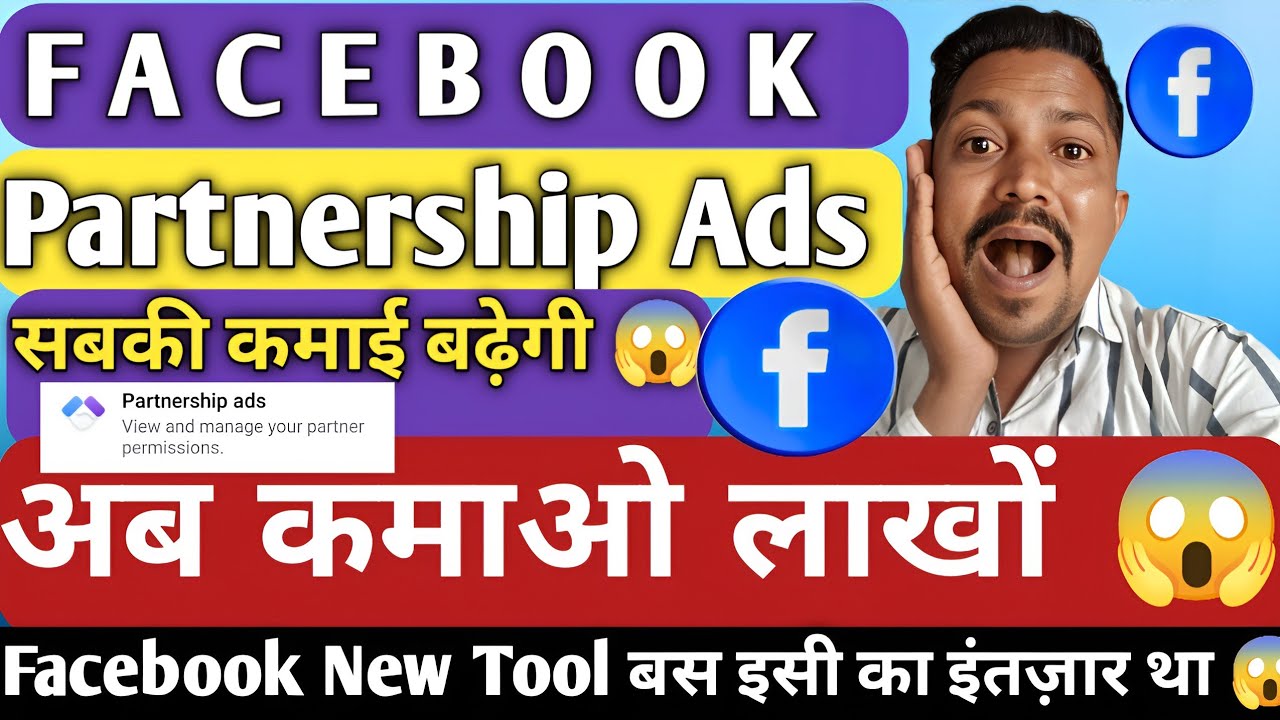 facebook-partnership-ads-facebook-partnership-ads