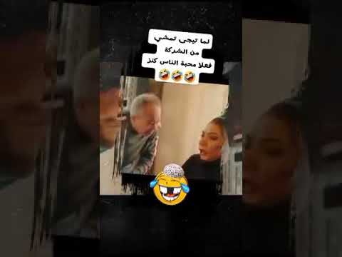 محبة الناس كنز