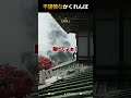 ○体でかくれんぼ #プロップハント #prophunt #かくれんぼ #cod