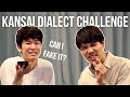 非ネイティブ関西弁は関西人にバレる？Japanese Kansai Dialect - Will They Find Out I'm Faking It? ft. TakoAki Japanese