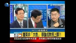 20100423 張啟楷新聞現場 C