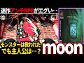 【ゆっくり鬱ゲー解説 】主人公の末路がエグすぎる名作アンチRPG【ホラゲー】【moon】