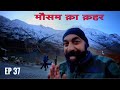 मौसम क़ा क़हर | part 2 | zojila with ice | winter ladakh | xpulse200