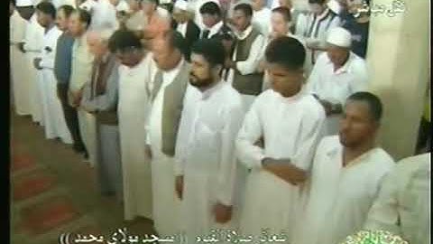 Tarawih Cheikh Doukkali-سورة التوبة الأية 24