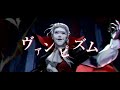 ヴァンピズム/歌ってみた【りべる】