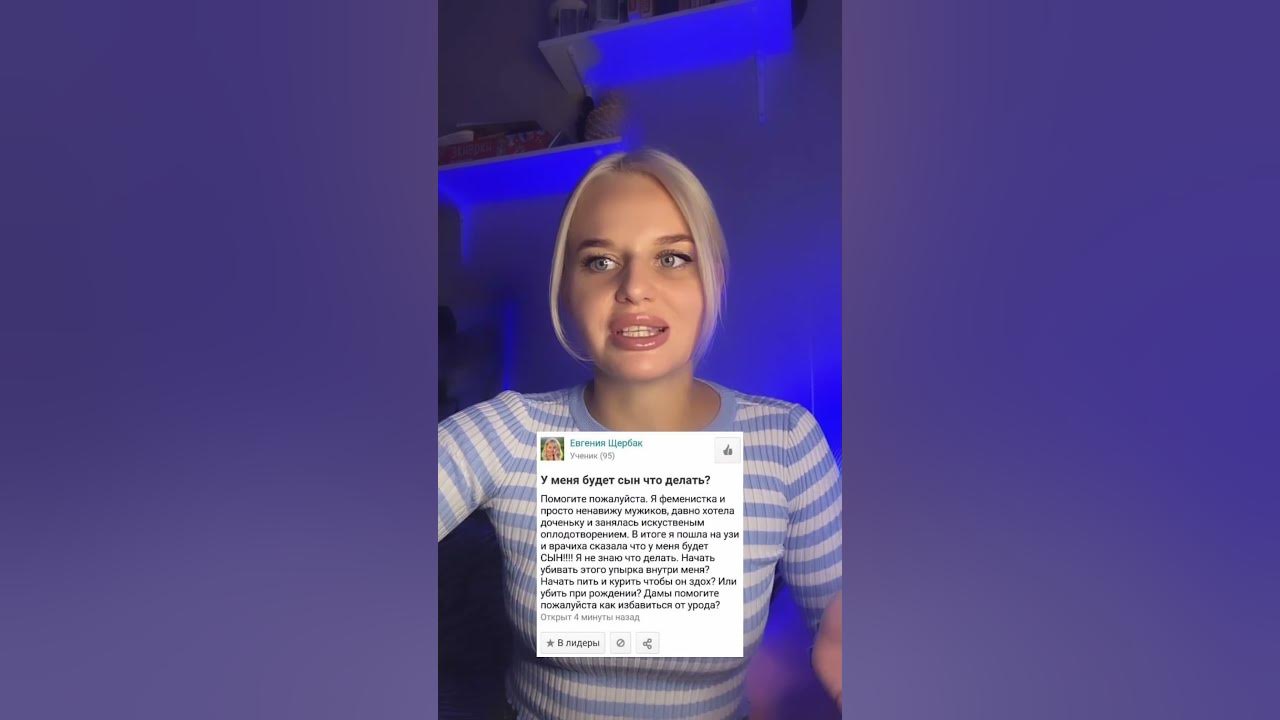 Радикальный ФЕМИНИЗМ😱😱😱 - YouTube