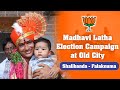 Hyderabad bjp madhavi latha door to door campaign at shalibanda  madhavi latha vs asaduddin owaisi