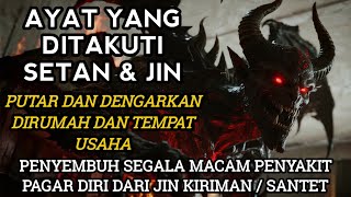 Download Lagu RUQYAH RUMAH PENGUSIR JIN, SETAN \u0026 SIHIR DI RUMAH \u0026 TUBUH, PENENANG HATI \u0026 PIKIRAN | ALAA AQEL MP3 Download Lagu RUQYAH RUMAH PENGUSIR JIN, SETAN \u0026 SIHIR DI RUMAH \u0026 TUBUH, PENENANG HATI \u0026 PIKIRAN | ALAA AQEL MP3