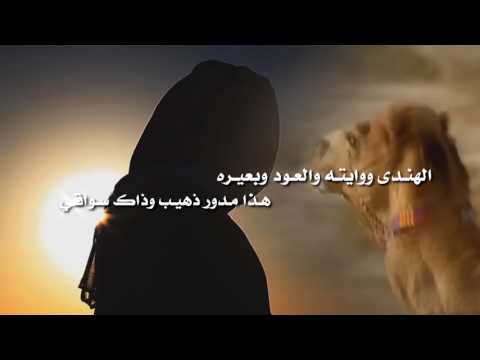 شيلة لبيه يا ساره ولبيه يامنيره كلمات مدغم ابو شيبه اداء مسلم مناور