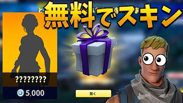 フォートナイト お礼 フォートナイト お礼