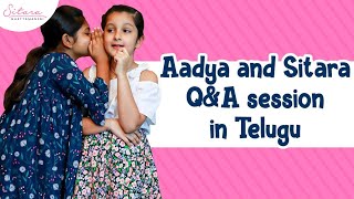 Sitara Q&A Session In Telugu ft. Aadya Paidipally | Sitara Ghattamaneni Channel