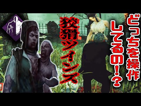 【DBD】弟を操作してると見せかけて実は堂々と狡猾キャンプしていました。#572
