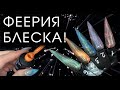 КЛАССНАЯ РАСПАКОВКА и ТЕСТИРОВАНИЕ товаров для ногтей с  Аliexpress