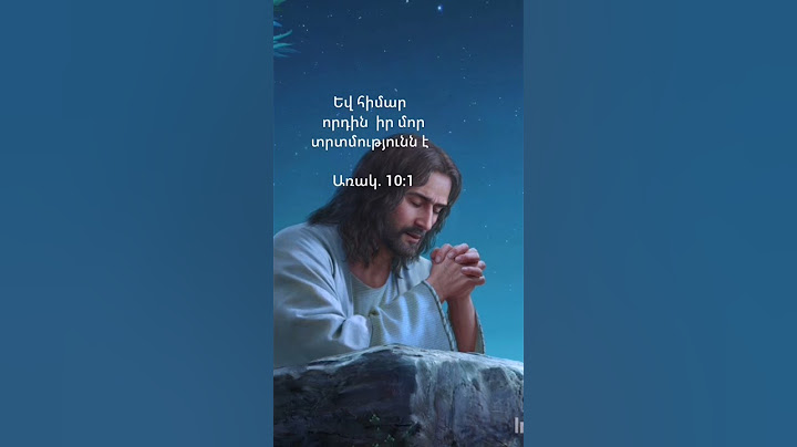 Հիմար որդին իր մոր տրտմությունն է