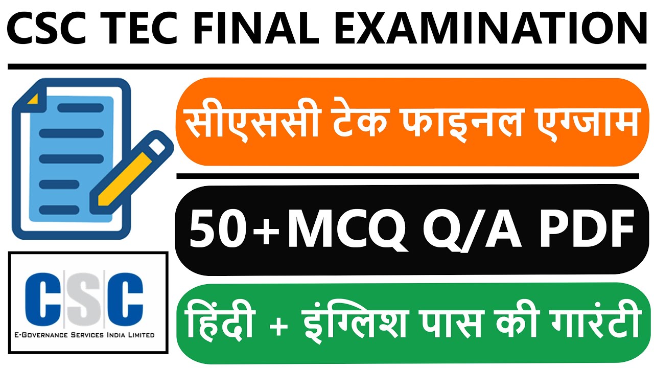 csc-tec-final-exam-50-mcq-question-answer-2023-in-hindi-english