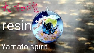 【UVレジン】球体モールド。桜玉。大和魂。【resin】spherical mold.cherry ball.  Yamato spirit.