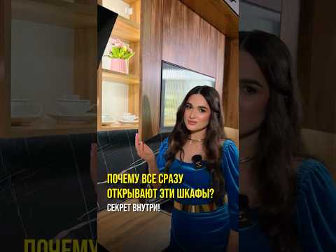 ?СВЕТ В КАЖДОМ УГОЛКЕ КУХНИ!? #furniture #kitchen #подсветка #кухня #дизайн #shorts #reels #new
