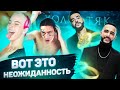 Марьяна Ро лишилась волос // Хесус готовит трек с Rickey F