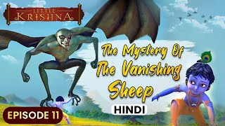 The Mystery of the Vanishing Sheep - Little Krishna (Hindi) by Little Krishna  1,280 views 4 months ago 22 minutes