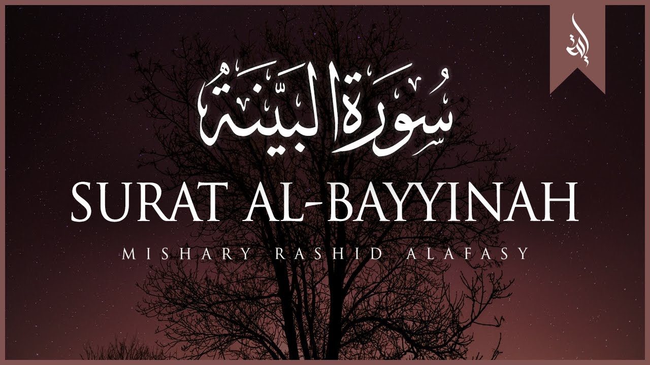 Surat Al Bayyinah The Clear Proof  Mishary Rashid Alafasy        