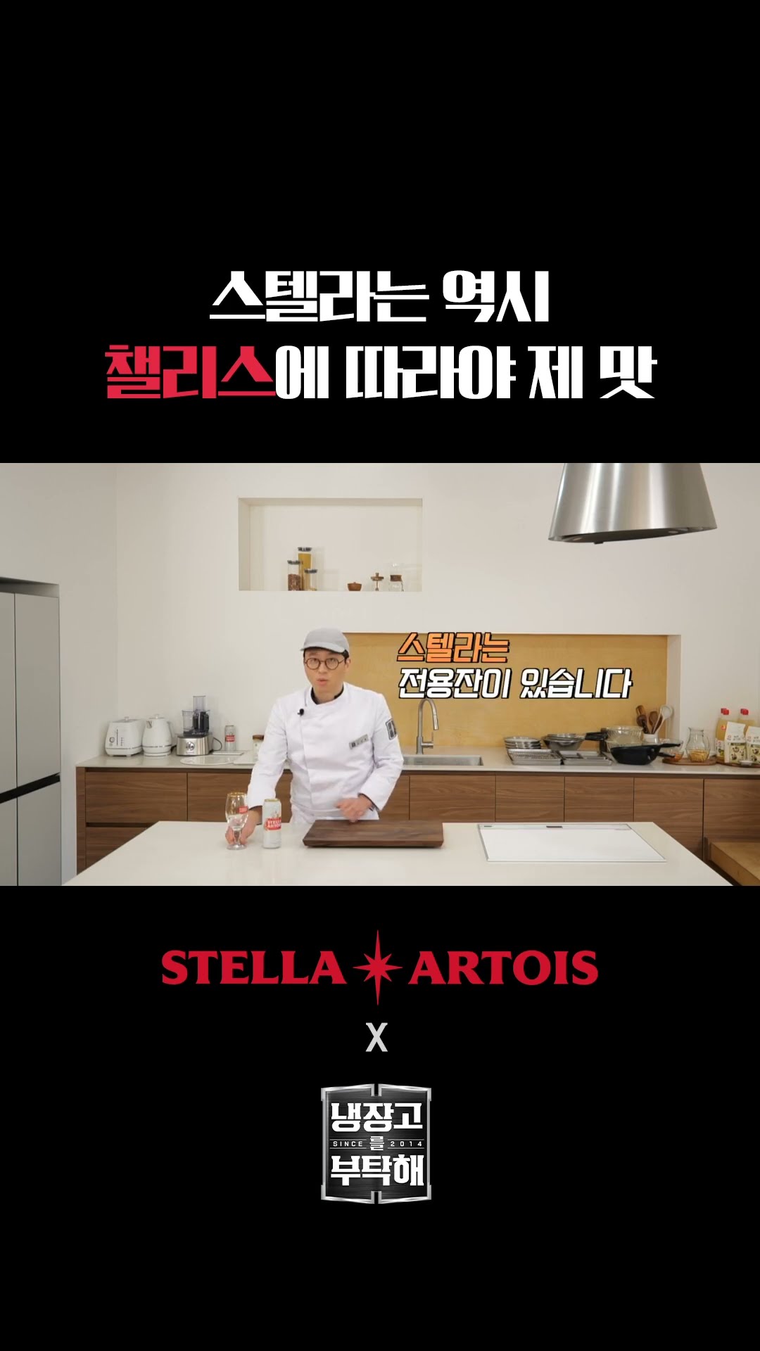 맛과 풍미가 더 살아남?