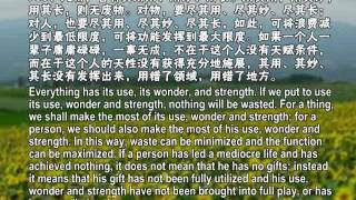 新时代人类八百理念—其它(9).flv
