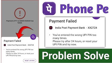 phonepe payment failed problem 24 hours !! phone pe se paise transfer nahi ho raha hai kya kare