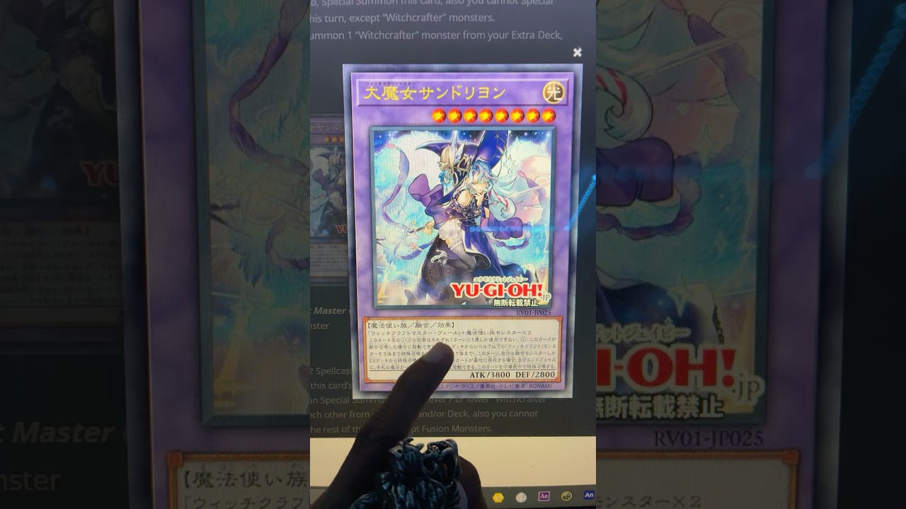 Overpowered Witchcrafter Yu-Gi-Oh Card Summons Her Friends