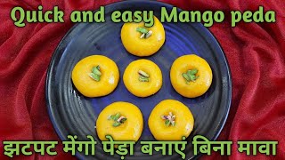 Easy and quick instant Mango Peda/इंस्टेंट मेंगो पेड़ा