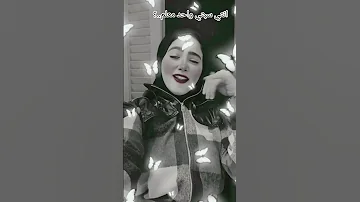 انتي فاكره لما تمشي بعد منك مش هكلمك اكسبلور تيك توك ترند Funny فولو لايك 