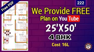 1250 sqft house plan with 4 bedrooms II 25 X 50 GHAR KA1NASHA II 25 X 50 HOME DESIGN