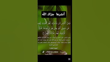 سورة لقمان #قرآن #خبر_عاجل #السعودية #عرب