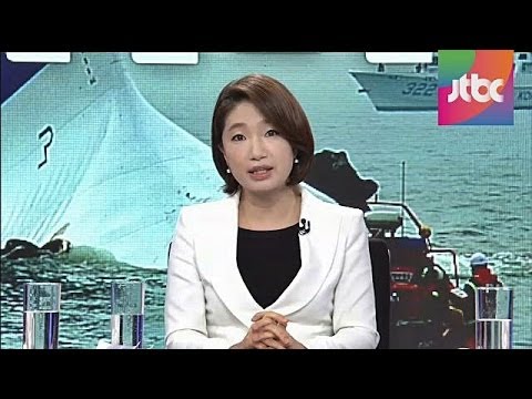 JTBC '밤샘토론' 11회 - 세월호 침몰, 누구의 책임인가?