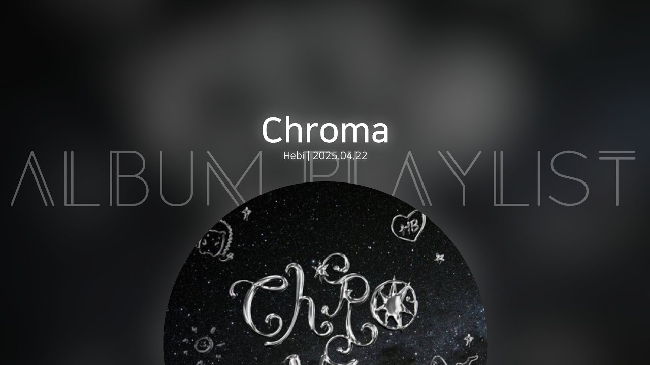 Playlist | 지금부터 들어도 늘 듣고 싶어지잖아?! 🖍 Hebi - Chroma 전곡 듣기