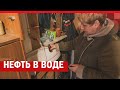 В воде из колодцев на Парковом в Перми содержание нефтепродуктов превышено в 167 раз