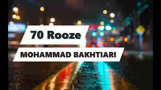 Mohammad Bakhtiari - 70 Rooze | محمد بختیاری - 70 روزه