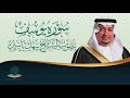 سورة يوسف بصوت الشيخ سهل ياسين      