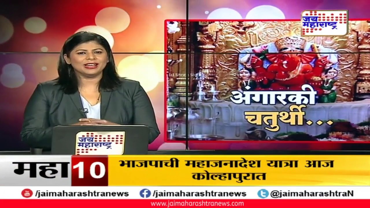 maharashtra news abp वर्षातील एकमेव अंगारकी चतुर्थी
