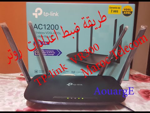 طريقة اعداد روتر TP-Link VR300  اتصلات المغرب