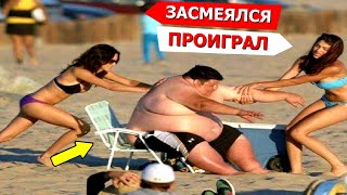 видео: Я РЖАЛ ДО СЛЕЗ😂 40 Минут ОТБОРНЫХ ПРИКОЛОВ 2023 Смешные видео - Лучшие ПРИКОЛЫ #46 картинка: Я РЖАЛ ДО СЛЕЗ😂 40 Минут ОТБОРНЫХ ПРИКОЛОВ 2023 Смешные видео - Лучшие ПРИКОЛЫ #46