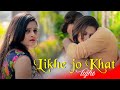 Likhe Jo Khat Tujhe | New Version | Romantic Love Story 2020 | Ft.Sana | Heartland Creation