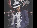 Rentatsu By Takumi Takahashi DVD SEO MAGIC Rentatsu By Takumi Takahashi DVD SEO MAGIC